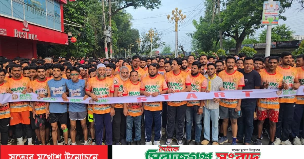 সিল্ক সিটি’র পরিচিতি ছড়াতে ১,২০০ রানারের দৌড়