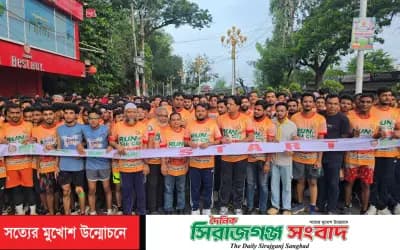 সিল্ক সিটি’র পরিচিতি ছড়াতে ১,২০০ রানারের দৌড়