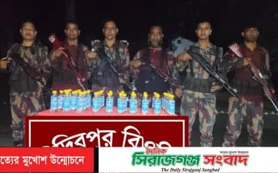 গোদাগাড়ীতে ভারতীয় ক্যাপ্টেন মদ জব্দ