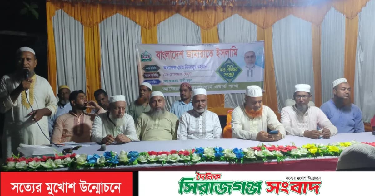 খুকনীতে চেয়ারম্যান পদপ্রার্থী মোফাজ্জাল হোসেনের মতবিনিময় সভা