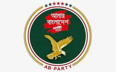 সালমান মুক্তাদিরের স্টুডিওতে হামলাকে হালকাভাবে দেখার সুযোগ নেই: এবি পার্টি