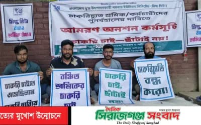 চাকরি স্থায়ীকরণের দাবি জানিয়ে মিল্ক ভিটার ৬ কর্মী চাকরিচ্যু,আমরণ অনশন শুরু