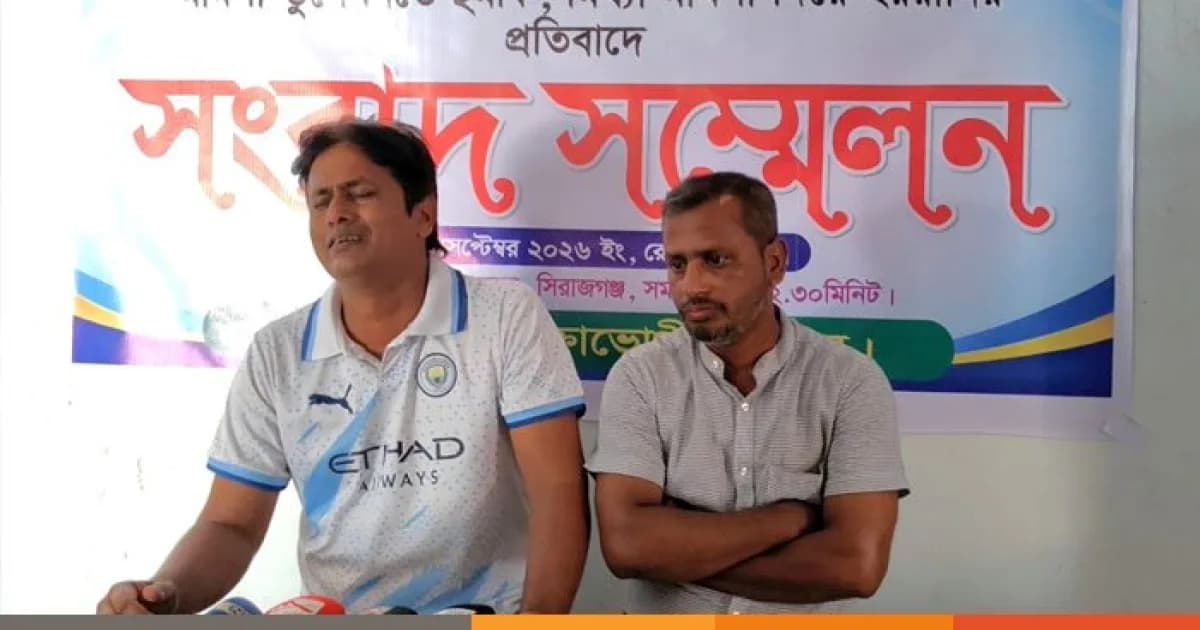 সিরাজগঞ্জে স্কুলে যাওয়ার পথে স্কুলছাত্রী মিরা অপহরণ, উদ্ধারের দাবিতে বাবার সংবাদ সম্মেলন