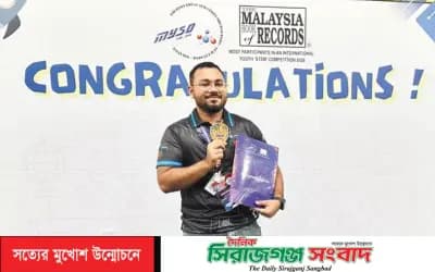 উল্লাপাড়ার সন্তান জুনান নাহিয়ান নিলয়ের আন্তর্জাতিক প্রতিযোগিতায় স্বর্ণপদক অর্জন