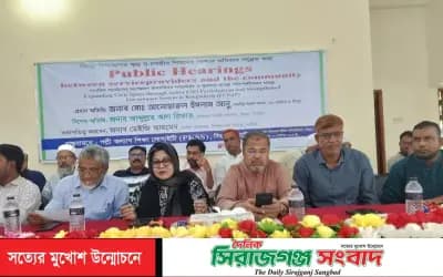 সিংড়ায় ক্ষুদ্র নৃগোষ্ঠী শিশুদের শিক্ষা অধিকার নিশ্চিতে ‘পাবলিক হেয়ারিং’ অনুষ্ঠিত