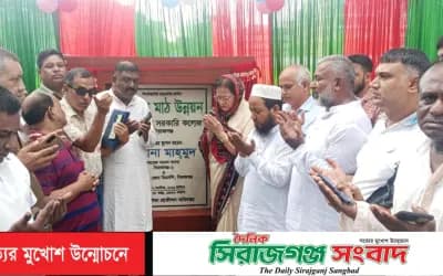 ইসলামিয়া সরকারি কলেজের খেলার মাঠ উন্নয়ন কাজের ভিত্তিপ্রস্তর স্হাপন করলেন সাবেক এমপি রুমানা মাহমুদ