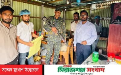 সিরাজগঞ্জে চায়না বাঁধে চাইনিজ রেস্টুরেন্ট ও কেকের কারখানায় ভোক্তা অধিদপ্তরের অভিযান: ১৩ হাজার টাকা জরিমানা