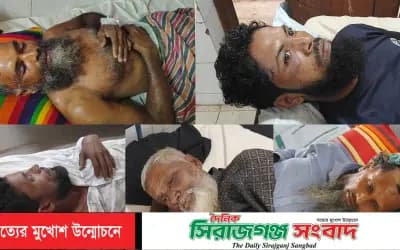 সিরাজগঞ্জে জমির টাকা ফেরত চাওয়ায় হামলার অভিযোগ,হাসপাতালে ৫ জন