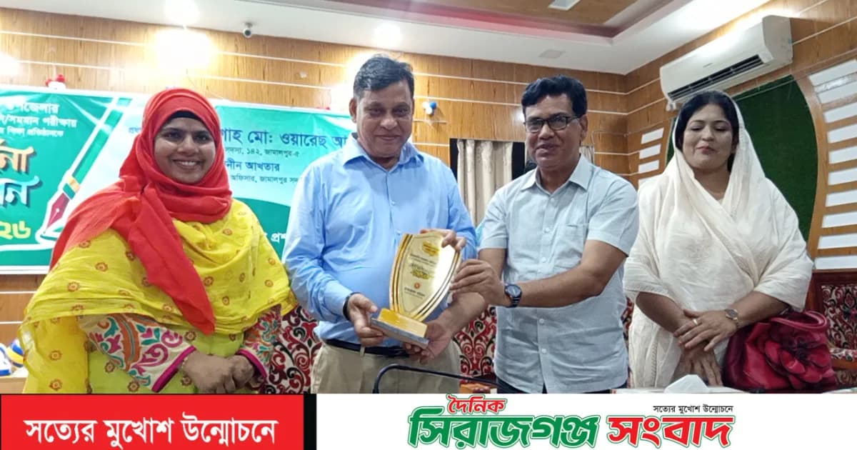 জামালপুরে মাদক প্রতিরোধে আলোচনা সভা,ক্রীড়াসামগ্রী বিতরণ ও সম্মাননা স্মারক প্রদান