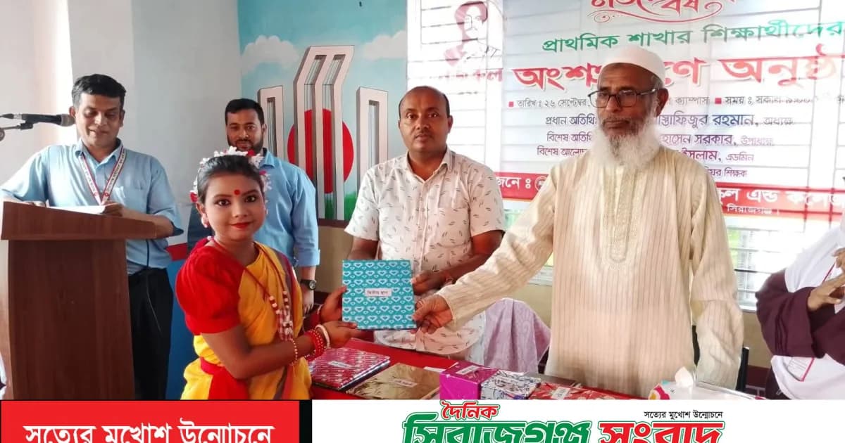 সিরাজগঞ্জে আইডিয়াল স্কুল অ্যান্ড কলেজে নজরুল বর্ষ উপলক্ষে সাংস্কৃতিক অনুষ্ঠান