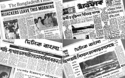 প্রেসিডেন্ট জিয়ার শাসনামলে ভারতের মুম্বাই থেকে ছিনতাই হওয়া বিমান নেমেছিল ঢাকায়, এরপর ১০৫ ঘণ্টার উত্তেজনা