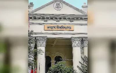 প্রধানমন্ত্রী স্বর্ণপদক পাচ্ছেন জগন্নাথ বিশ্ববিদ্যালয়ের ২৯ শিক্ষার্থী