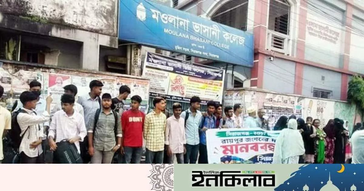 সিরাজগঞ্জে রেল জংশনের দাবিতে মানববন্ধন