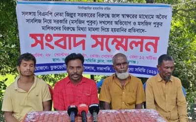 সিরাজগঞ্জের সলঙ্গায় সরকারি পুকুর দখল ও মিথ্যা মামলার প্রতিবাদে সংবাদ সম্মেলন