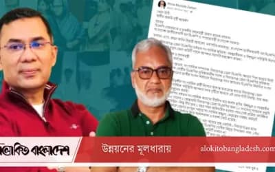 সিরাজগঞ্জে বিএনপির সাংগঠনিক অচলাবস্থা নিরসনে খোলা চিঠি
