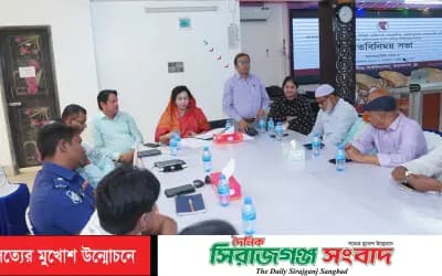 রবীন্দ্র বিশ্ববিদ্যালয়ে বিশিষ্ট ব্যক্তিবর্গ, সাংবাদিক, আইনশৃঙ্খলা রক্ষাকারী বাহিনী ও স্থানীয় প্রশাসনের সঙ্গে মতবিনিময় সভা অনুষ্ঠিত
