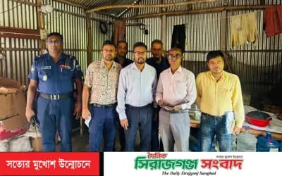 উল্লাপাড়ায় দুধের কারখানায় ভেজাল,দুই ব্যবসায়ীকে জরিমানা