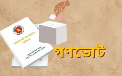 নতুন গণভোটের প্রস্তাব সরকারের, সংকট না সমাধান?
