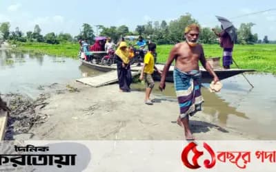 সিরাজগঞ্জের কাজিপুরে সেতুর অভাবে ৬০ বছর দুর্ভোগে ৫০ হাজার মানুষ