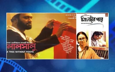 বাংলাদেশ বিমানে ‘লালসালু’ ও ‘চিত্রা নদীর পারে’ প্রদর্শন বন্ধ, যা জানাল কর্তৃপক্ষ