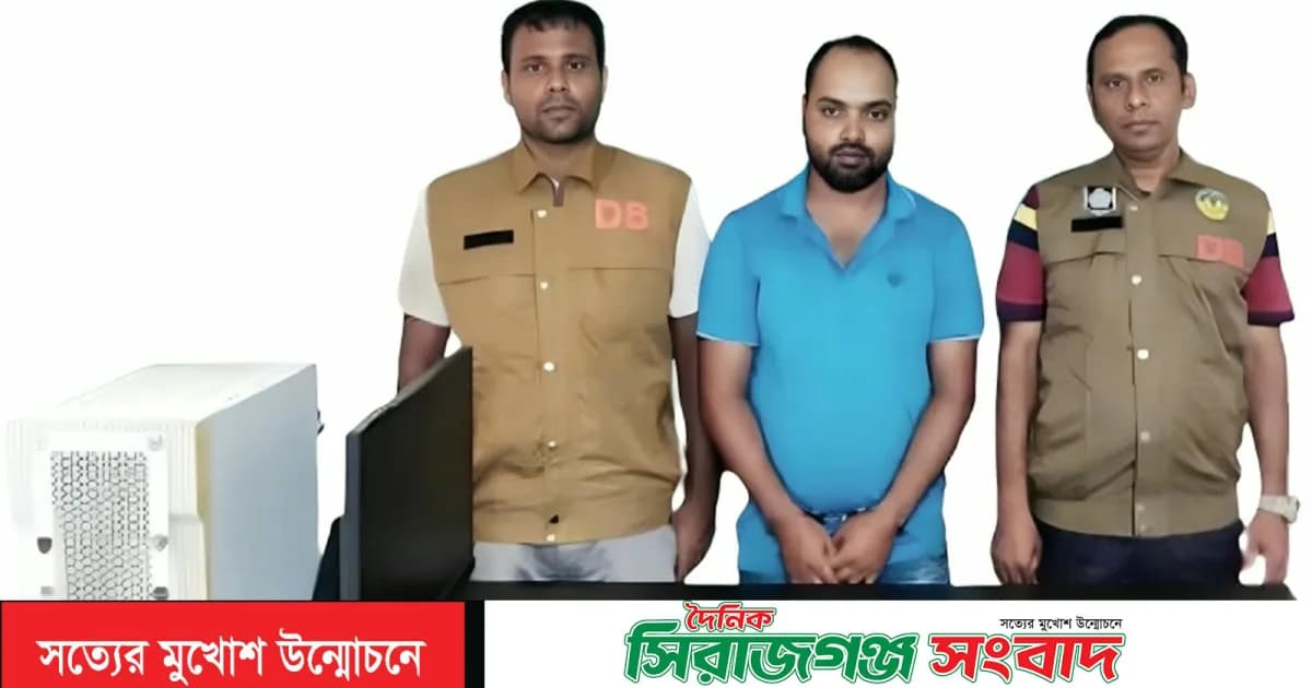 অনলাইন জুয়া: ১১ ফোন ও লাখ টাকা জব্দ, গ্রেপ্তার ১