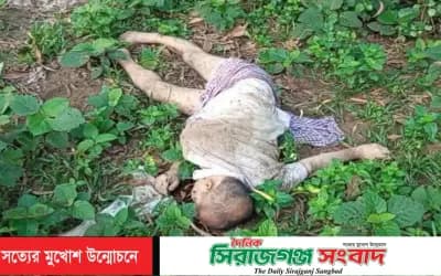 পঞ্চগড় পৌর শহরে রাস্তার পাশে খালে ব্যবসায়ীর মৃত্যু দেহ উদ্ধার