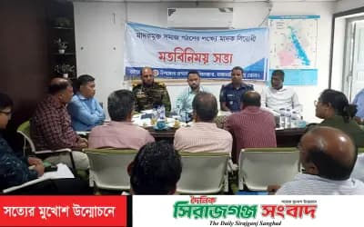 মাদকে জিরো টলারেন্স ও অপরাধমুক্ত নানিয়ারচর গড়তে প্রশাসন ও সেনাবাহিনীর যৌথ অঙ্গীকার