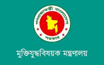বীর মুক্তিযোদ্ধা হিসেবে তালিকাভুক্তির আবেদনের সময় বাড়ল