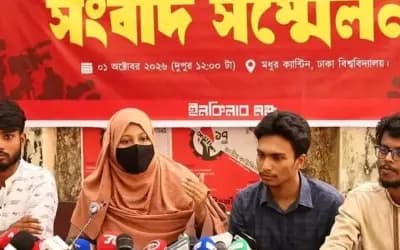 ‘মার্চ ফর ইনসাফ’ কর্মসূচি ঘোষণা ইনকিলাব মঞ্চের
