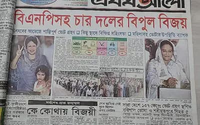 ২০০১ নির্বাচন: বিএনপি জোটের বিশাল জয়