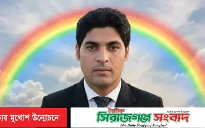 ঘাটাইলে ভাইস চেয়ারম্যান পদে জসিম সরকার,সাধারণ মানুষের মধ্যে ব্যাপক আগ্রহ ও কৌতূহল