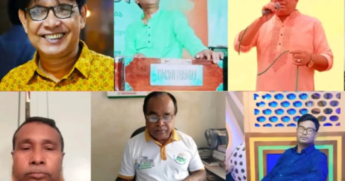দেশব্যাপী অনলাইন সাংস্কৃতিক প্রতিযোগীতায় বিচারক হিসাবে থাকছেন যারা ।