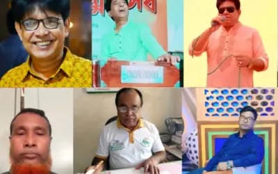 দেশব্যাপী অনলাইন সাংস্কৃতিক প্রতিযোগীতায় বিচারক হিসাবে থাকছেন যারা ।