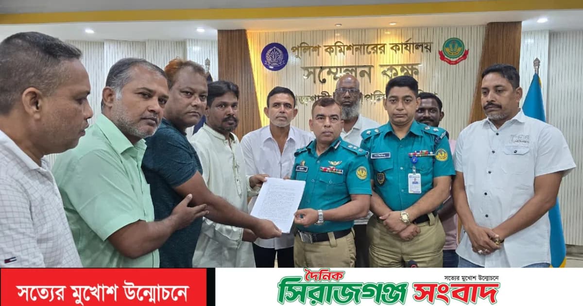 রাজশাহীতে ‘অপ-সাংবাদিকতা’ বন্ধে ব্যবস্থা চেয়ে ভূমিমন্ত্রীর হস্তক্ষেপ কামনা