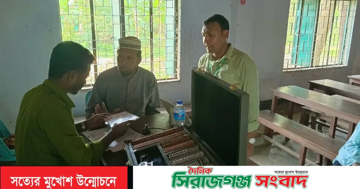 সিংড়ায় বিনামূল্যে চোখের চিকিৎসা ও ছানি অপারেশন ক্যাম্প