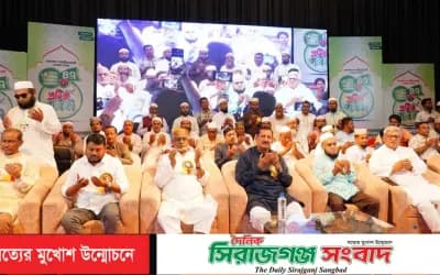 রাজশাহীতে ওলামা দলের ৪৭তম প্রতিষ্ঠাবার্ষিকী পালিত