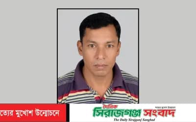 সিরাজগঞ্জে পরিবারের একমাত্র উপার্জনশীল অটোচালক শাহাদৎ হোসেন এখনও নিখোঁজ