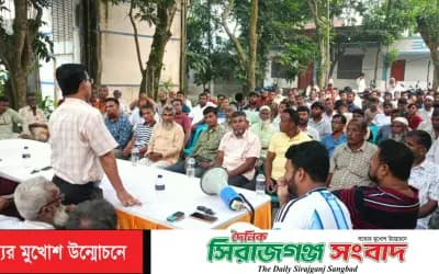 খোকশাবাড়ীতে নতুন পশুর হাট স্থাপনের দাবিতে মতবিনিময় সভা