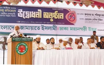 ঢাকা উত্তরে সেলিম উদ্দিন, দক্ষিণে সাদিক কায়েমকে মেয়রপ্রার্থী হিসেবে পরিচয় করালেন জামায়াত আমির