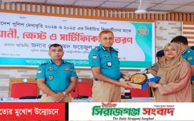 রাজশাহীতে পুলিশ সদস্যদের ৬৯ মেধাবী সন্তানকে বৃত্তি প্রদান