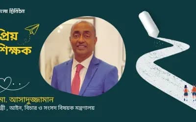 ‘বাবাই আমার প্রথম শিক্ষক’