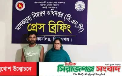 সিরাজগঞ্জে মাদকবিরোধী বিশেষ অভিযান,ইয়াবাসহ গ্রেপ্তার-৪