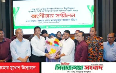 জন্ম-মৃত্যু নিবন্ধনে বিশেষ সম্মাননা পেল রাসিক অর্জন নগরবাসীকে উৎসর্গ করলেন প্রশাসক