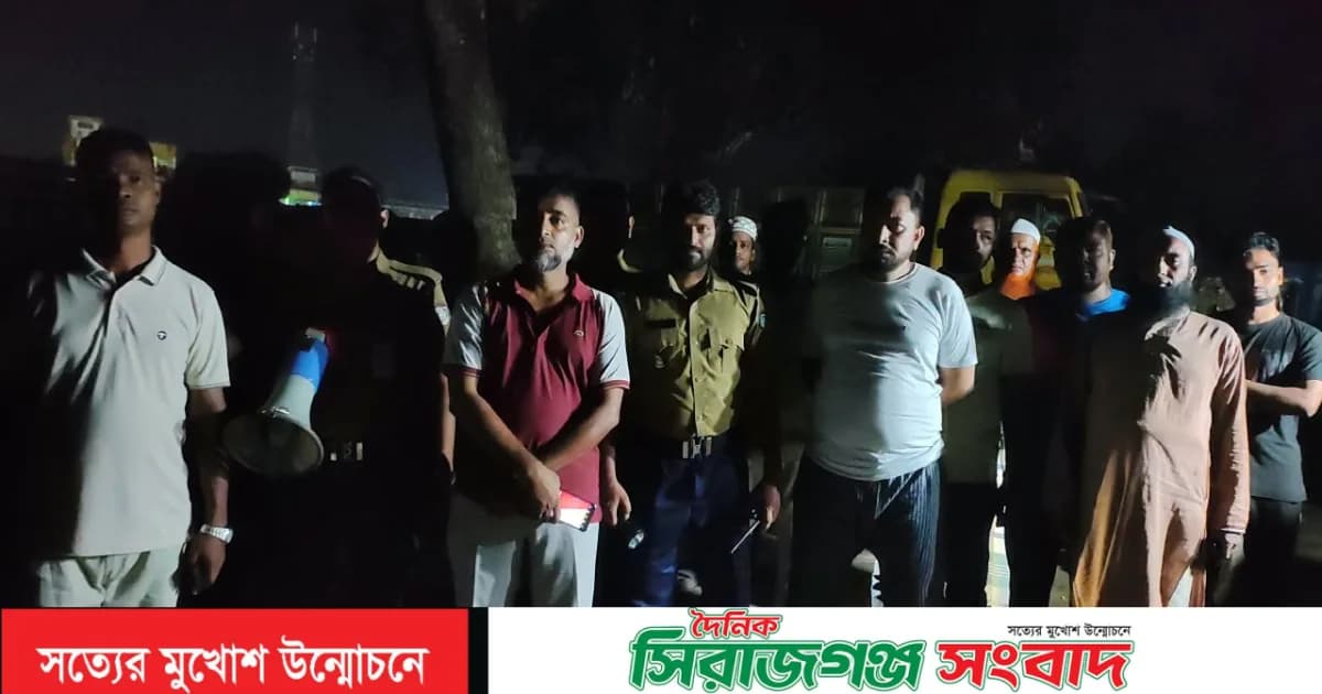 সিরাজগঞ্জ রেলওয়ে কলোনি ও ইয়ার্ডে মাদকবিরোধী মাইকিং, কঠোর হুঁশিয়ারি