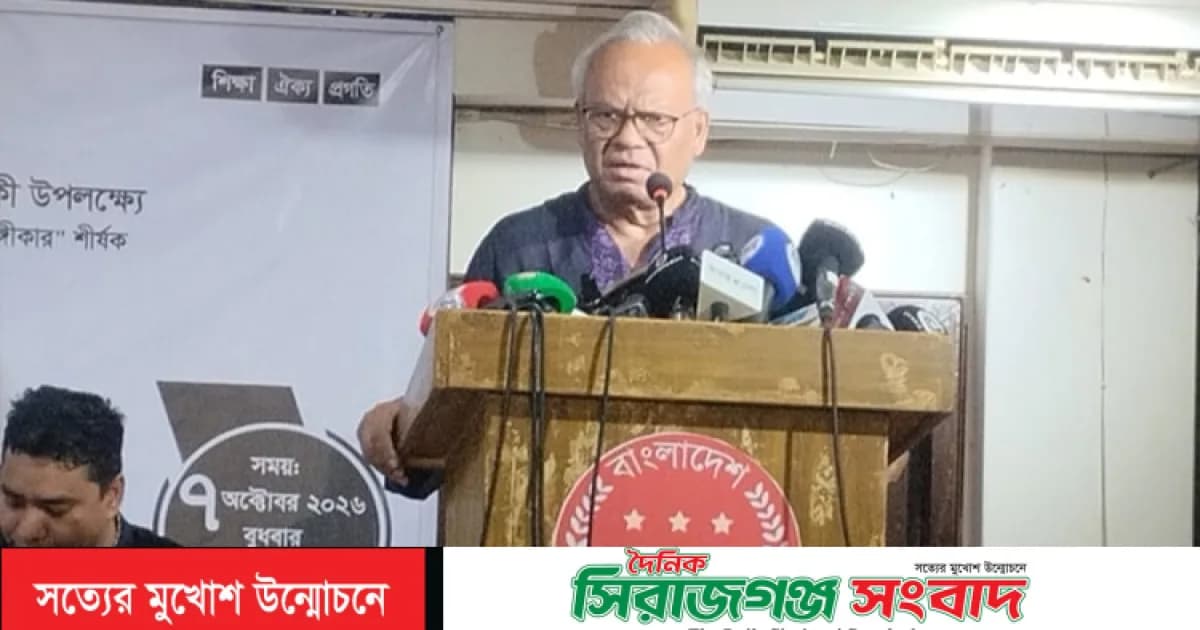 দেশবিরোধী চক্রান্তের কাছে জাতীয়তাবাদী শক্তি আত্মসমর্পণ করবে না : রুহুল কবির রিজভী