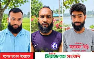তাড়াশে মাদক বিরোধী অভিযান গ্ৰেফতার ৩ জন