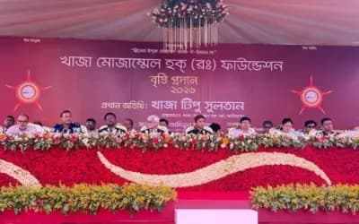 সিরাজগঞ্জে মেধাবীদের সম্মাননা দিল খাজা মোজাম্মেল হক (রহ.) ফাউন্ডেশন | শিক্ষা | বাংলাদেশ বুলেটিন