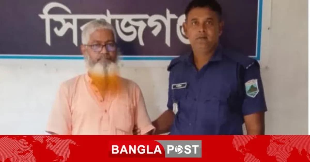 সিরাজগঞ্জে গৃহবধু হত্যা মামলায় শশুর গ্রেপ্তার