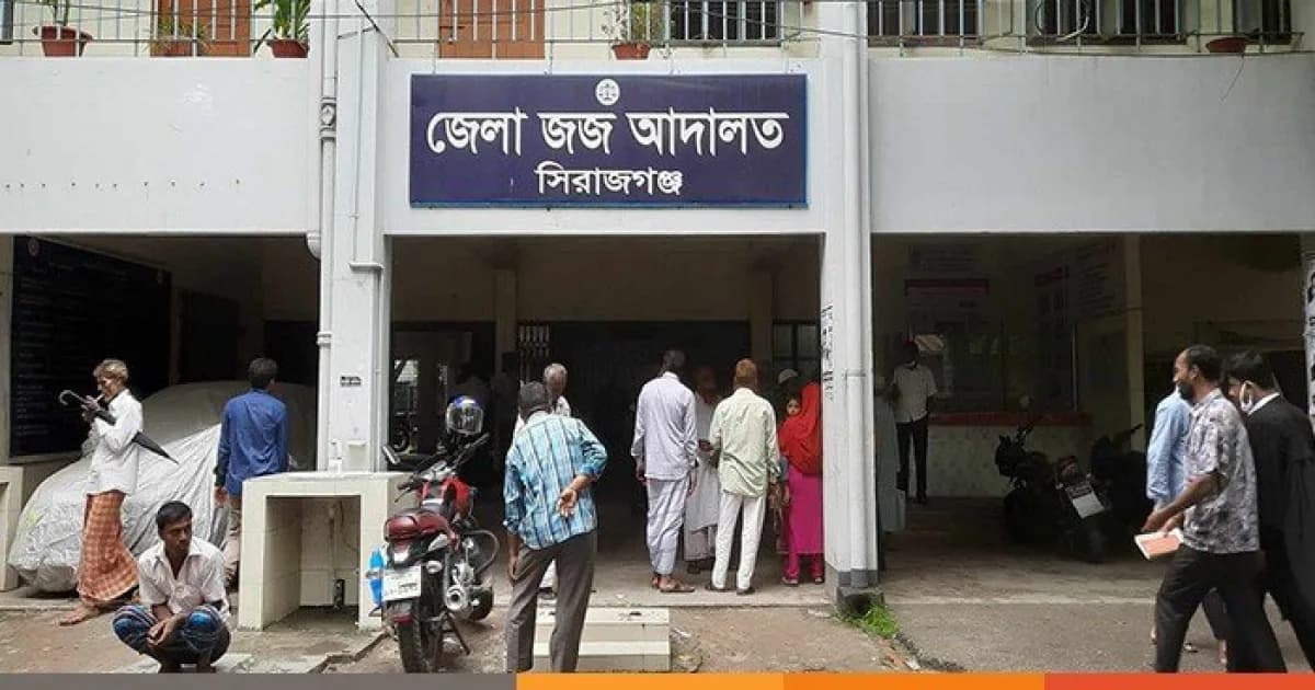 সিরাজগঞ্জে মাদক মামলায় ৫ জনের যাবজ্জীবন কারাদণ্ড