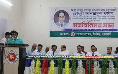 ডিসির মতবিনিময় সভায় ‘এমপির প্রতিনিধি’ হিসেবে বক্তব্য দিলেন অস্ত্র মামলার আসামি